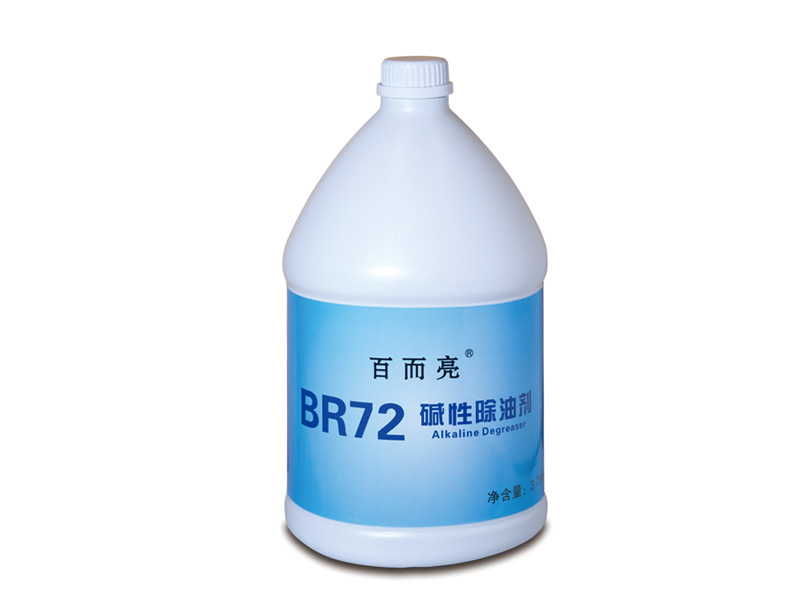 碱性除油剂
