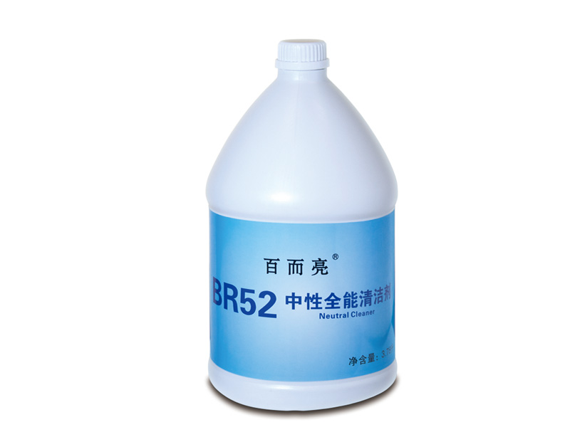 中性全能清洁剂